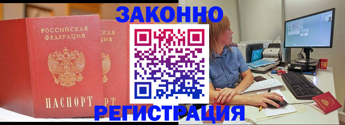найти адрес прописки в Псковской области